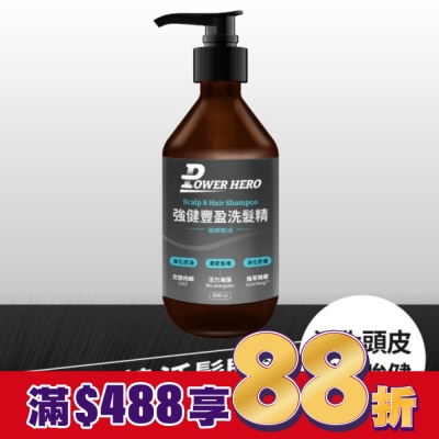 POWERHERO 【PowerHero】強健豐盈洗髮精(500ml/瓶 )