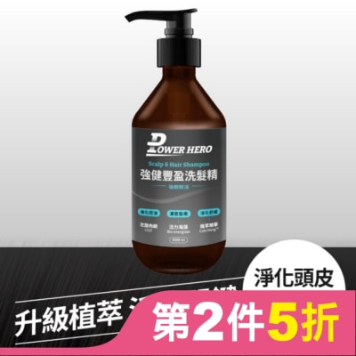 POWERHERO 【PowerHero】強健豐盈洗髮精(500ml/瓶 )
