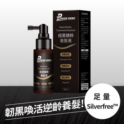 POWERHERO 【PowerHero】極黑精粹養髮液(60ml/瓶)