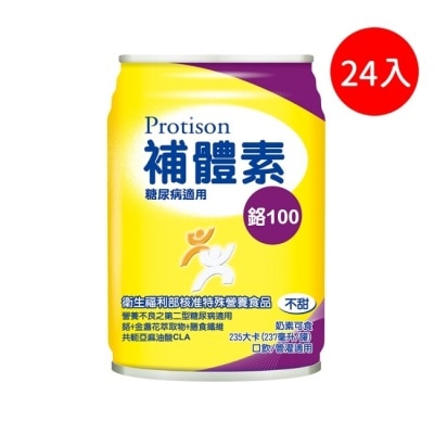 PROTISON 補體素鉻100(糖尿病適用)即飲配方237ml/罐-不甜 (箱購24入)