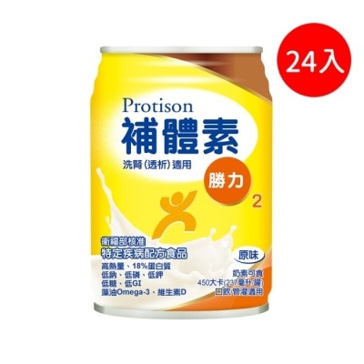 PROTISON 補體素勝力2(腎臟病洗腎透析適用)即飲配方237ml/罐 (箱購24入)