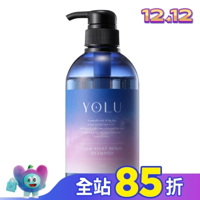 YOLU YOLU寧靜修護洗髮精