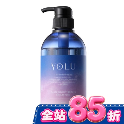 YOLU - YOLU寧靜修護洗髮精 image