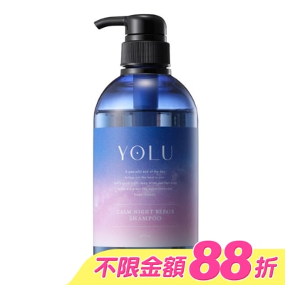 YOLU - YOLU寧靜修護洗髮精