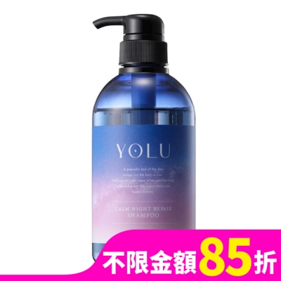 YOLU YOLU寧靜修護洗髮精