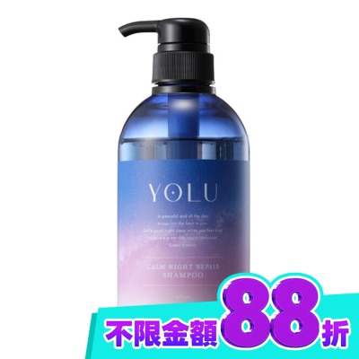 YOLU YOLU寧靜修護洗髮精 image
