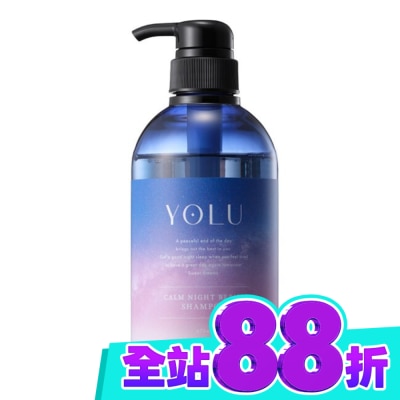 YOLU YOLU寧靜修護洗髮精 image