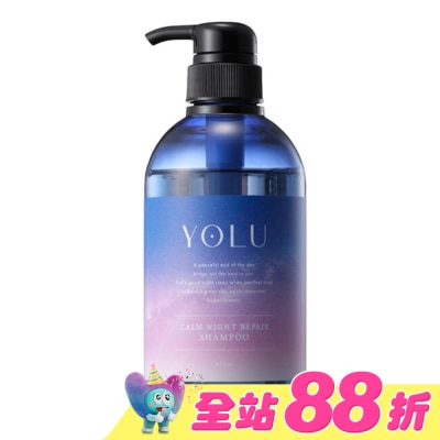 YOLU - YOLU寧靜修護洗髮精