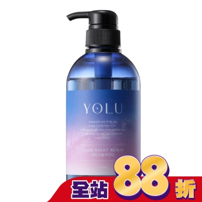 YOLU - YOLU寧靜修護洗髮精