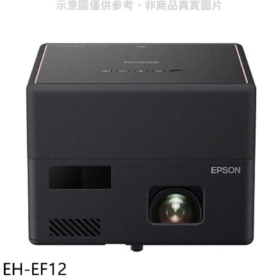 EPSON EPSON【EH-EF12】迷你雷射投影機