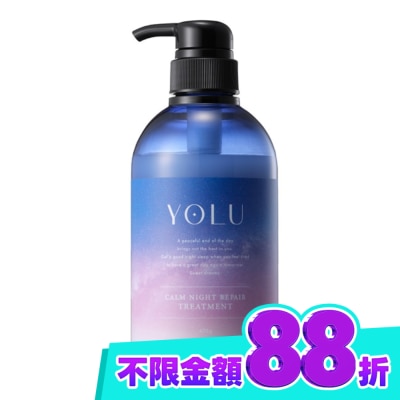 YOLU YOLU寧靜修護潤髮乳 image