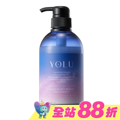 YOLU - YOLU寧靜修護潤髮乳