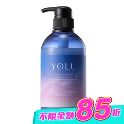 YOLU - YOLU寧靜修護潤髮乳 image