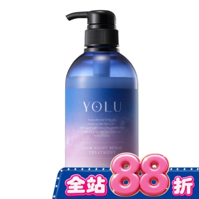 YOLU - YOLU寧靜修護潤髮乳 image