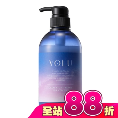 YOLU - YOLU寧靜修護潤髮乳