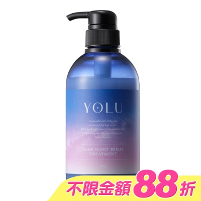 YOLU - YOLU寧靜修護潤髮乳