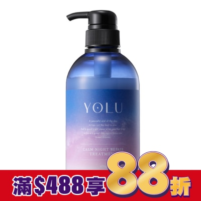 YOLU YOLU寧靜修護潤髮乳