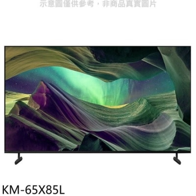 SONY SONY索尼【KM-65X85L】65吋聯網4K電視(含標準安裝)