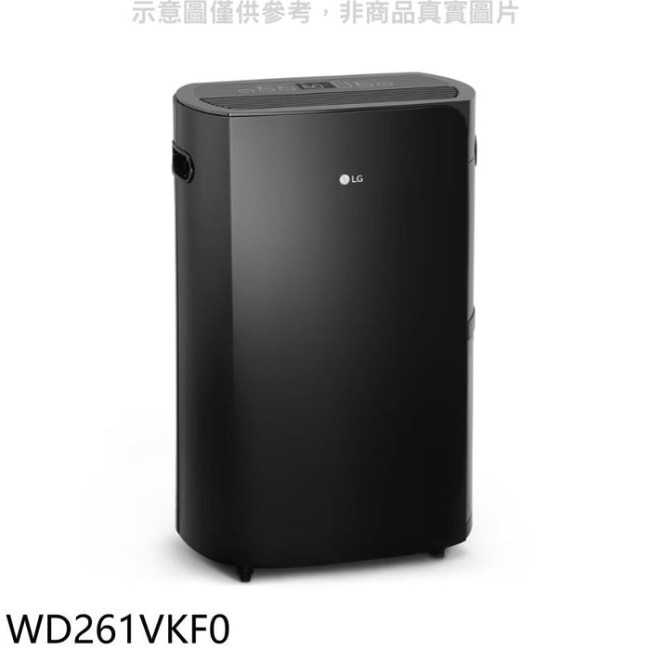 LG樂金【WD261VKF0】25.6公升雙變頻除濕機