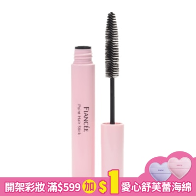 FIANCEE FIANCEE 重點魔髮定型棒 S135 10ML