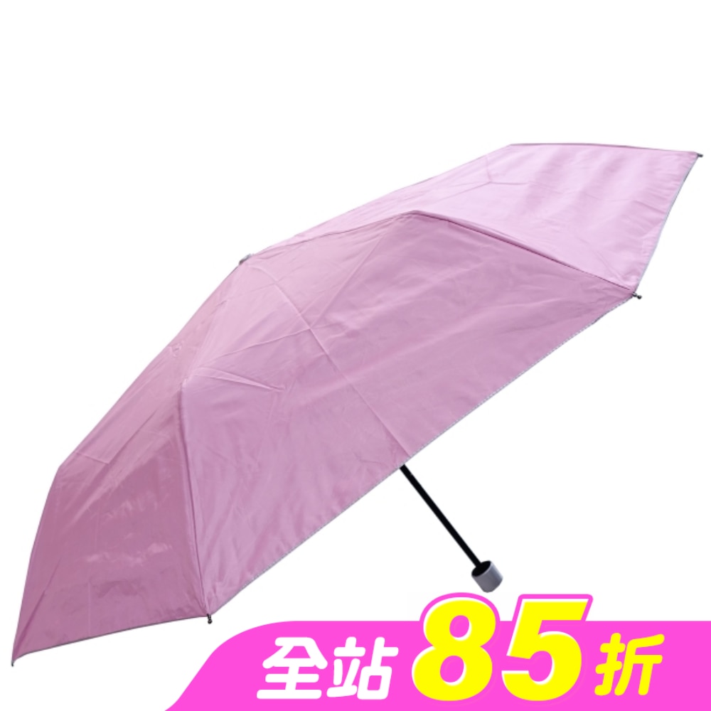 Miine 晴雨兩用三折短傘-55公分【顏色隨機出貨】