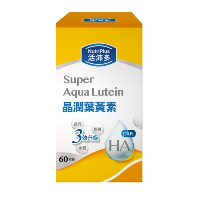 活沛多 晶潤葉黃素軟膠囊60粒