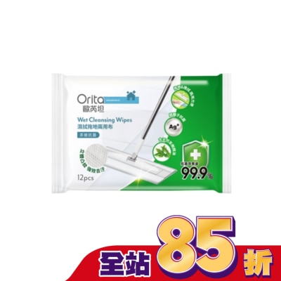 Orita歐芮坦 歐芮坦濕拭拖地兩用布12片(茶樹抗菌)