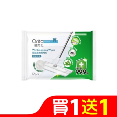 ORITA 歐芮坦濕拭拖地兩用布12片(茶樹抗菌)