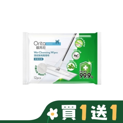 ORITA 歐芮坦濕拭拖地兩用布12片(茶樹抗菌)