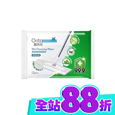 Orita歐芮坦 歐芮坦濕拭拖地兩用布12片(茶樹抗菌) image