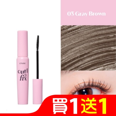 ETUDEHOUSE ETUDE睫對出色終極PICK睫毛膏 03 GrayBrown 8g