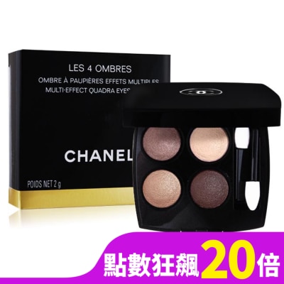 CHANEL CHANEL 香奈兒四色眼影(2g)#226-國際航空版