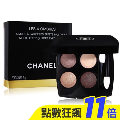CHANEL CHANEL 香奈兒四色眼影(2g)#226-國際航空版