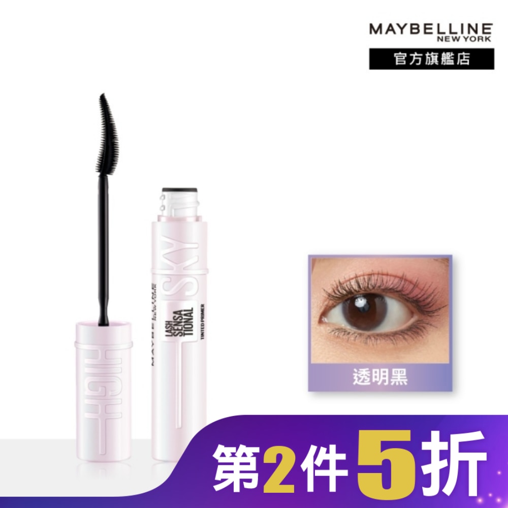 Maybelline 媚比琳 媚比琳飛天翹睫毛底膏 6.5ml