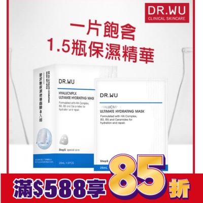 DR.WU DR.WU玻尿酸保濕微導面膜8入組