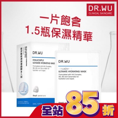 DR.WU DR.WU玻尿酸保濕微導面膜8入組