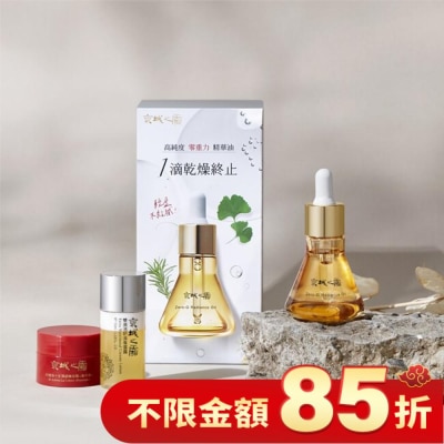 JINGCHENG 京城之霜零重力平衡精華油超值組(平衡精華油30ml+雪露30ml+紅霜12g)