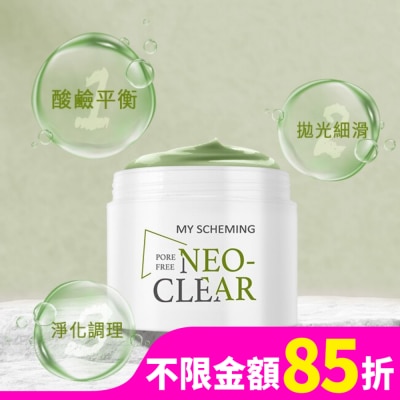 My Scheming 我的心機 我的心機 火山礦物淨化控油泥凍膜150g