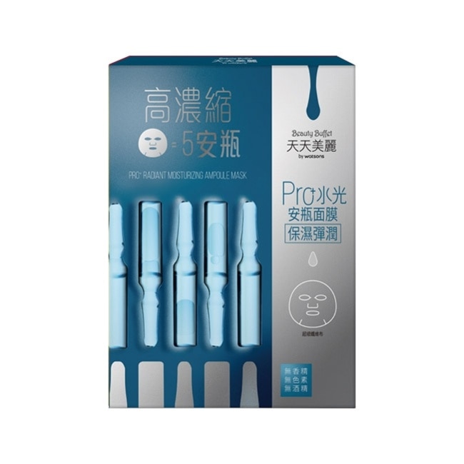 天天美麗 Pro+水光 保濕彈潤安瓶面膜4入 image
