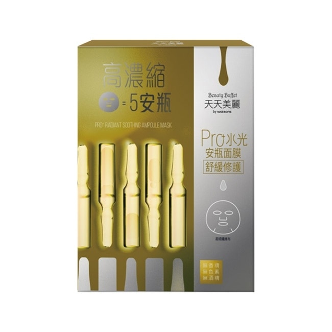 天天美麗 Pro+水光 舒緩修護安瓶面膜4入 image