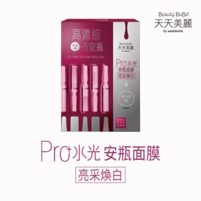 Beauty Buffet 天天美麗 天天美麗 Pro+水光 亮采煥白安瓶面膜4入