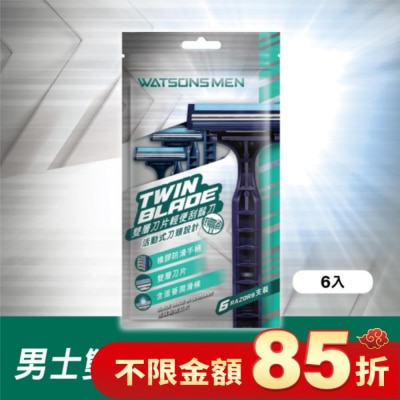 Watsons 屈臣氏 屈臣氏男士雙層刀片輕便刮鬍刀6入