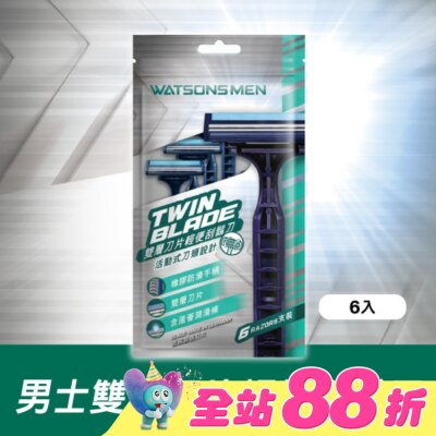 Watsons 屈臣氏 - 屈臣氏男士雙層刀片輕便刮鬍刀6入