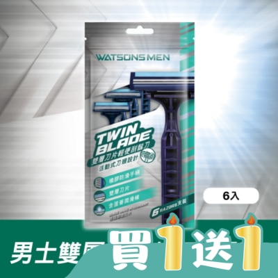 Watsons 屈臣氏 - 屈臣氏男士雙層刀片輕便刮鬍刀6入
