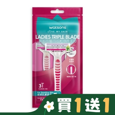 Watsons 屈臣氏 屈臣氏女士三層刀片輕便除毛刀3入 (AW2023)