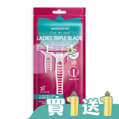 Watsons 屈臣氏 - 屈臣氏女士三層刀片輕便除毛刀3入 (AW2023)