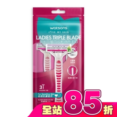 Watsons 屈臣氏 - 屈臣氏女士三層刀片輕便除毛刀3入 (AW2023)