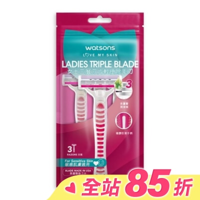 Watsons 屈臣氏 屈臣氏女士三層刀片輕便除毛刀3入 (AW2023)