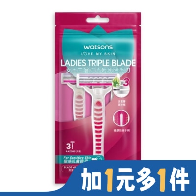 Watsons 屈臣氏 屈臣氏女士三層刀片輕便除毛刀3入 (AW2023)