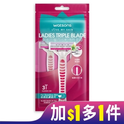 Watsons 屈臣氏 屈臣氏女士三層刀片輕便除毛刀3入 (AW2023)